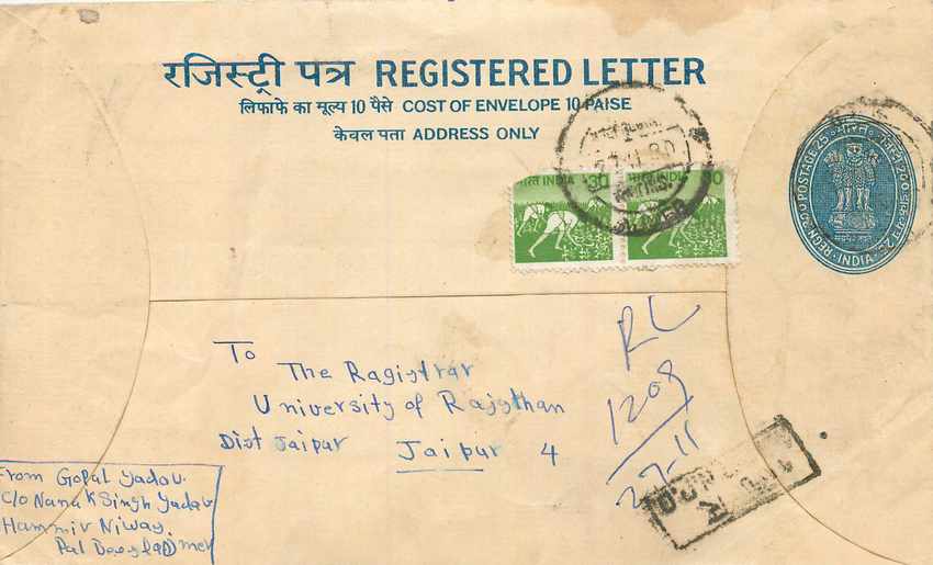 Inde India Entier Postal Stationary Tigre Tiger 