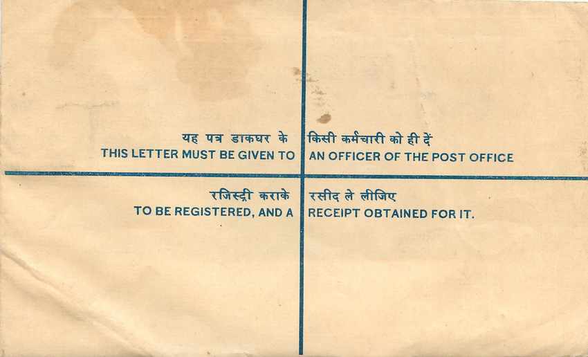 Inde India Entier Postal Stationary Tigre Tiger  — Rückseite