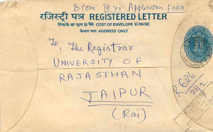 Inde India Entier Postal Stationary Tigre Tiger Train — Rückseite