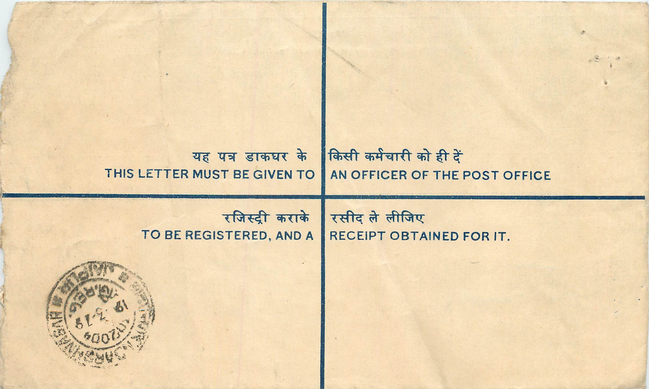 Inde India Entier Postal Stationary Tigre Tiger Gandhi