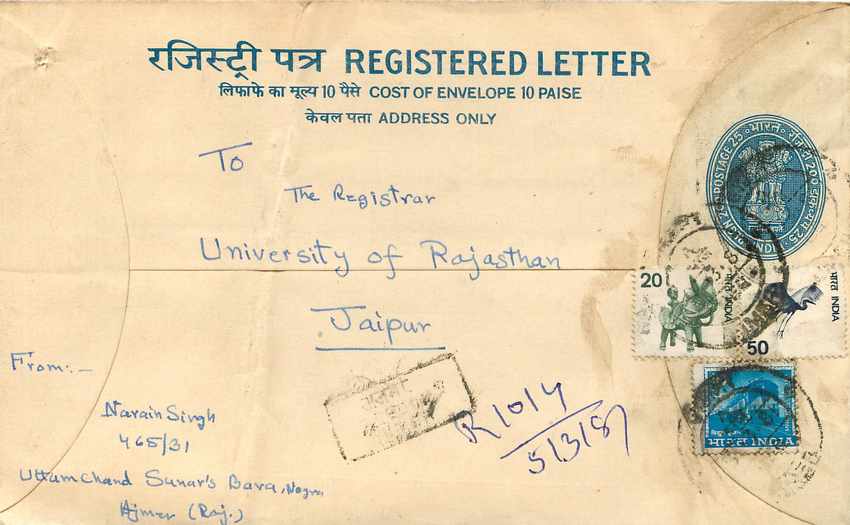 Inde India Entier Postal Stationary Tigre Tiger Train — Rückseite