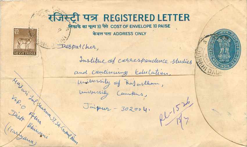 Inde India Entier Postal Stationary Tigre Tiger  — Rückseite