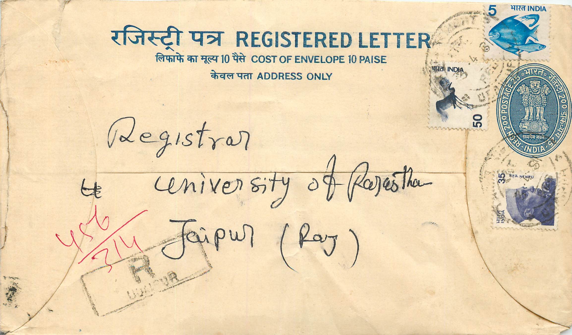 Inde India Entier Postal Stationary Tigre Tiger Nehru