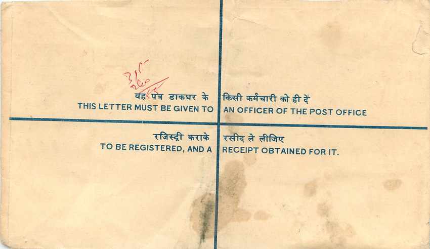 Inde India Entier Postal Stationary Tigre Tiger Nehru — Verso