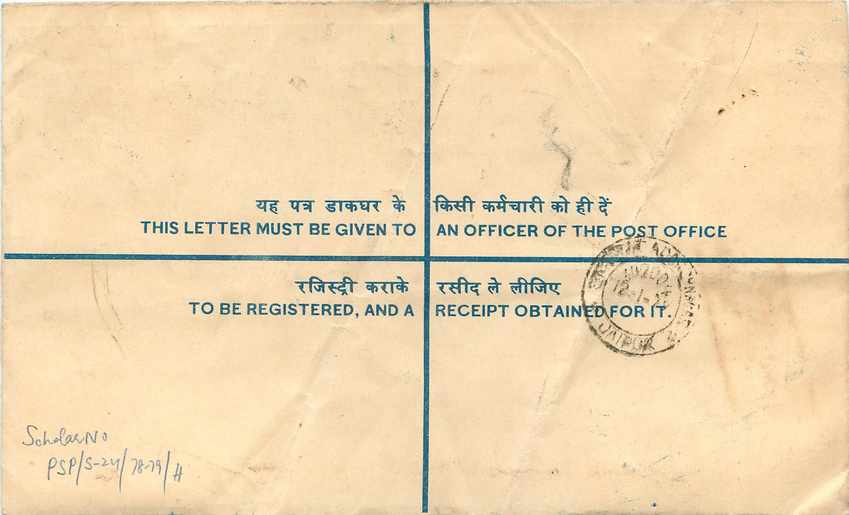 Inde India Entier Postal Stationary Tigre Tiger Nehru Train — Rückseite