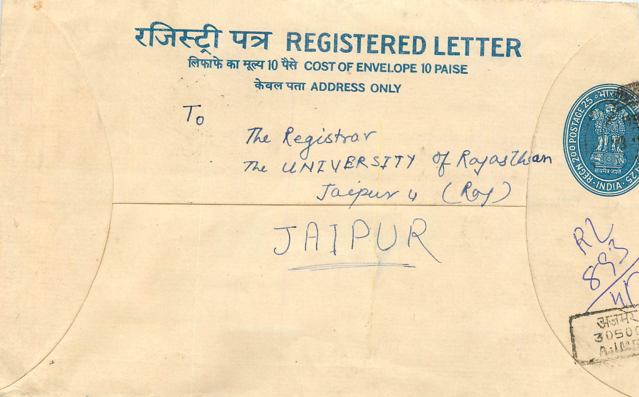 Inde India Entier Postal Stationary Tigre Tiger 