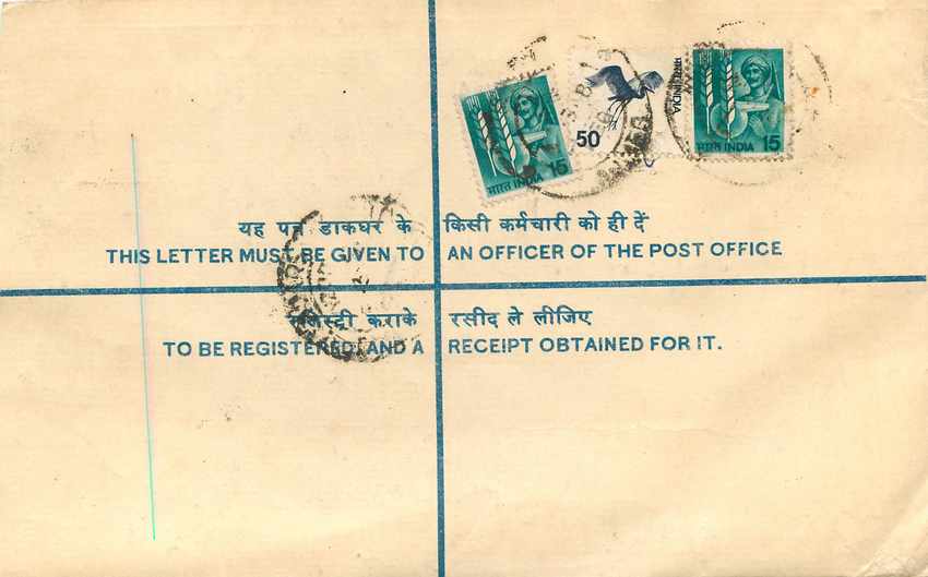 Inde India Entier Postal Stationary Tigre Tiger  — Rückseite