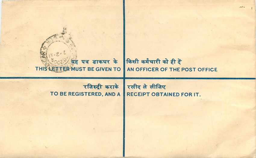 Inde India Entier Postal Stationary Tigre Tiger  — Rückseite
