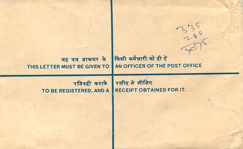 Inde India Entier Postal Stationary Tigre Tiger  — Verso