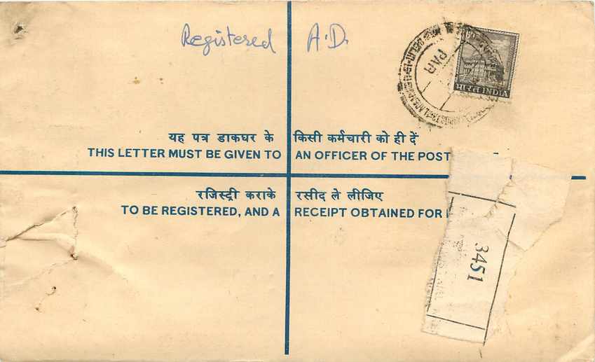Inde India Entier Postal Stationary Tigre Tiger  — Rückseite
