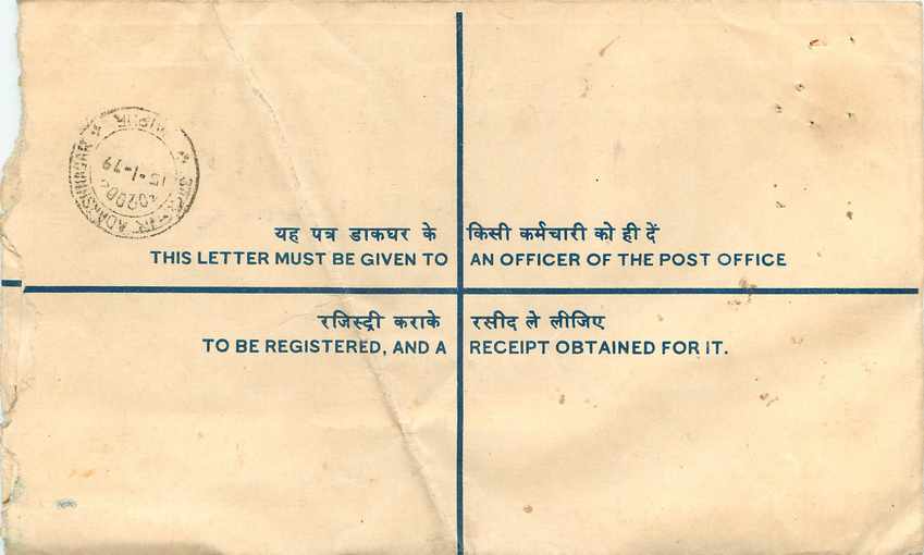 Inde India Entier Postal Stationary Tigre Tiger  — Rückseite