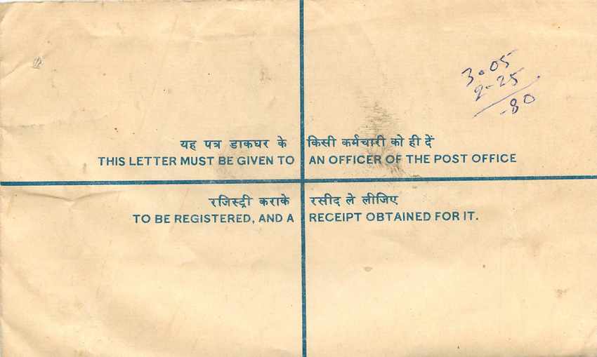 Inde India Entier Postal Stationary Tigre Tiger Train — Rückseite