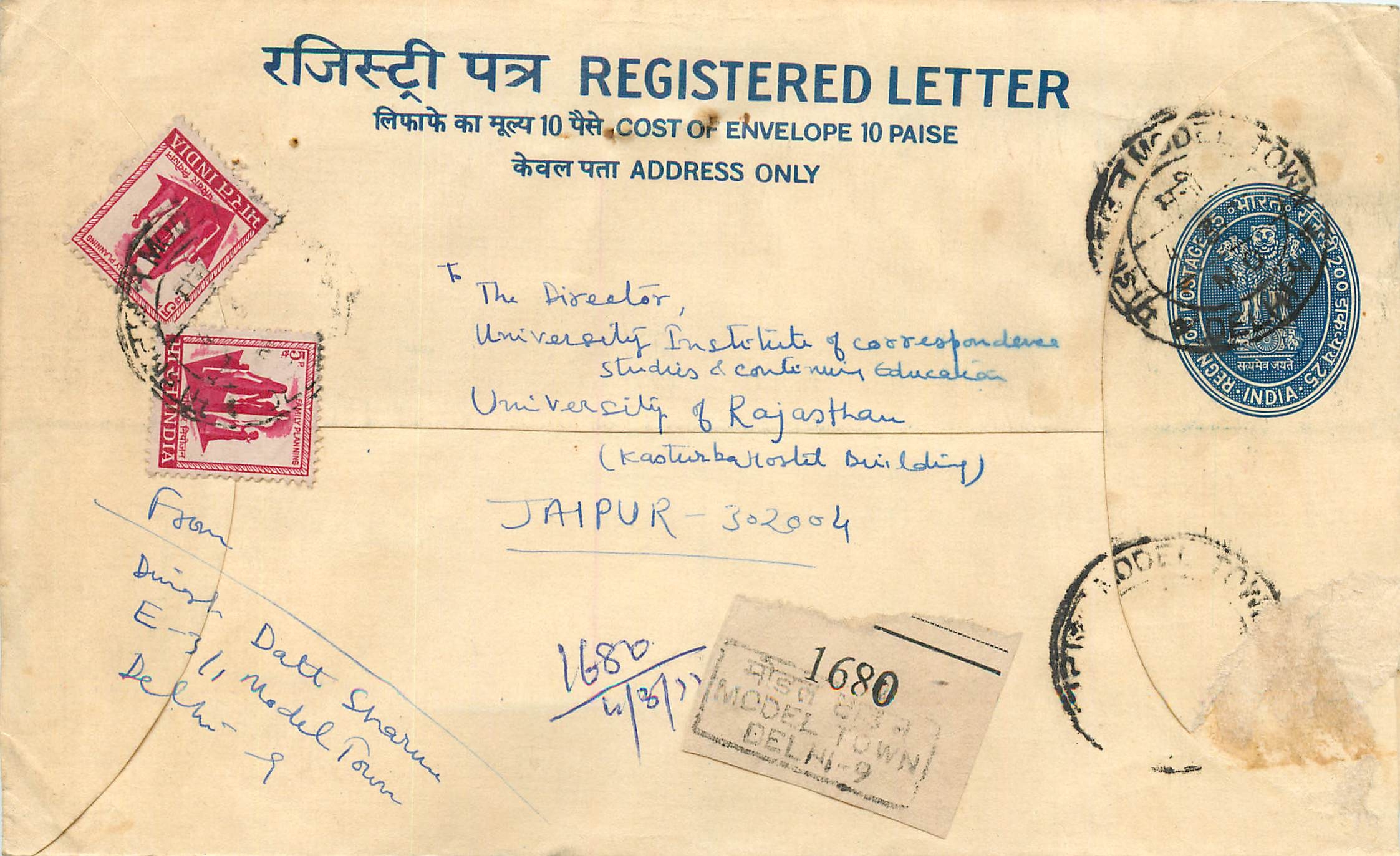 Inde India Entier Postal Stationary Tigre Tiger 