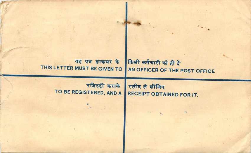 Inde India Entier Postal Stationary Tigre Tiger  — Rückseite