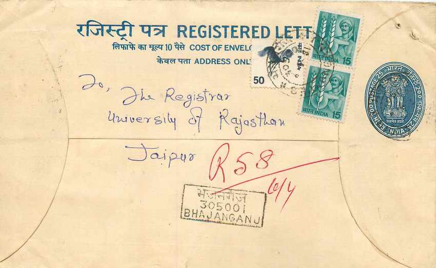 Inde India Entier Postal Stationary Tigre Tiger 