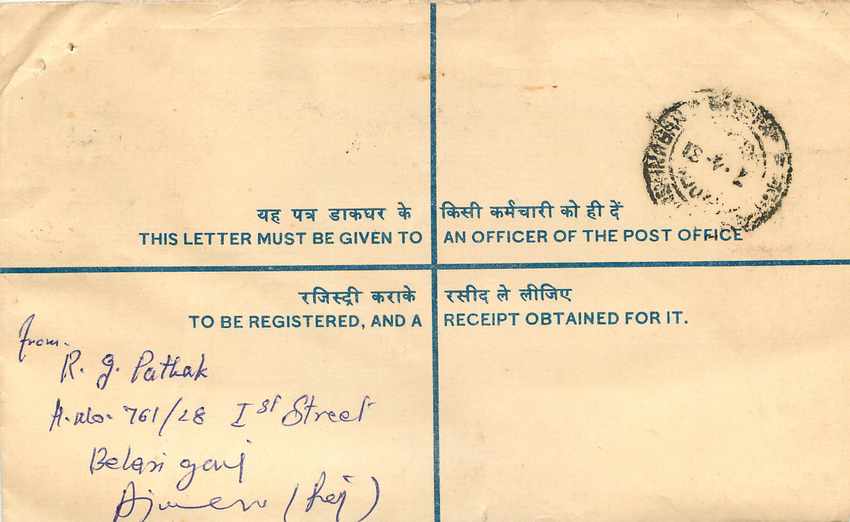 Inde India Entier Postal Stationary Tigre Tiger  — Rückseite
