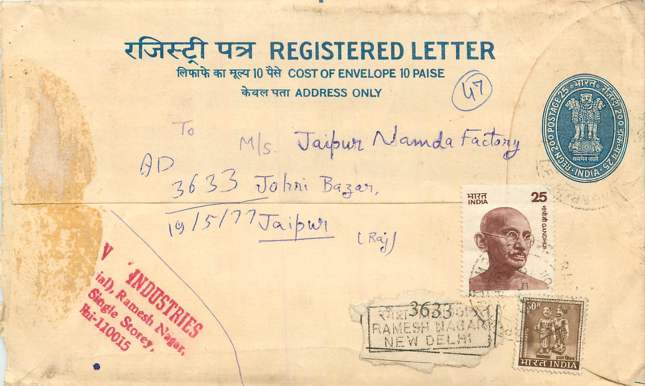 Inde India Entier Postal Stationary Tigre Tiger Gandhi