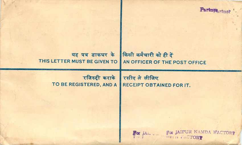Inde India Entier Postal Stationary Tigre Tiger Gandhi — Rückseite