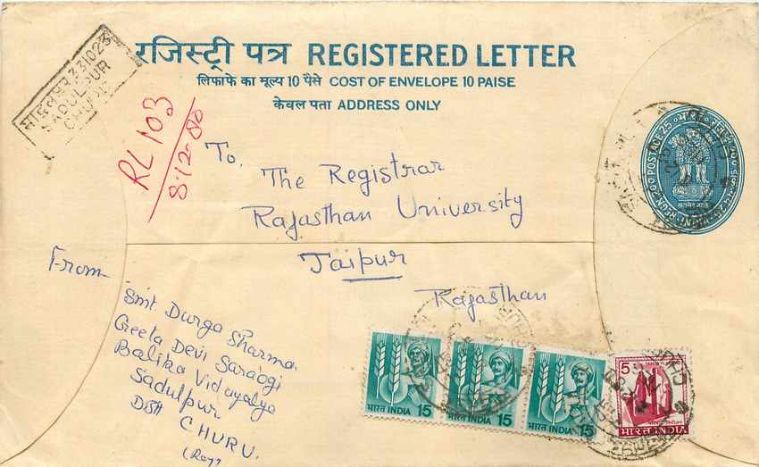 Inde India Entier Postal Stationary Tigre Tiger 