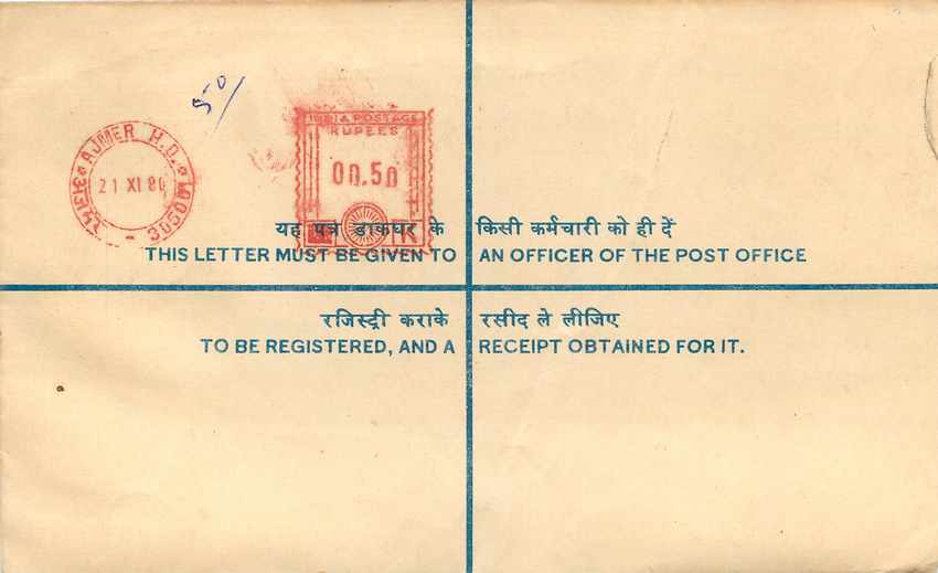 Inde India Entier Postal Stationary Tigre Tiger  — Rückseite