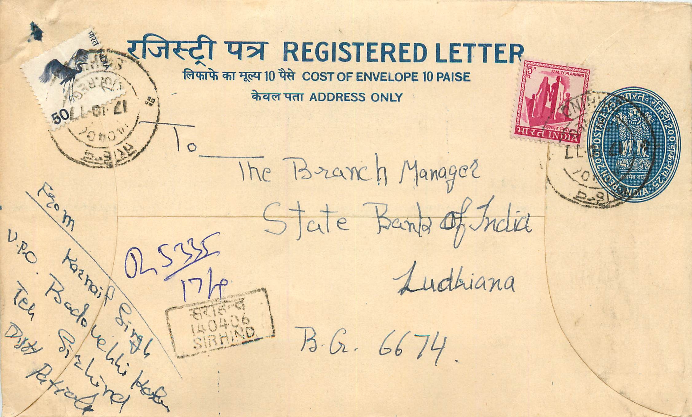 Inde India Entier Postal Stationary Tigre Tiger 