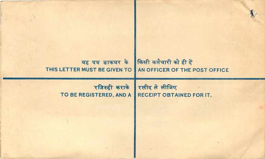 Inde India Entier Postal Stationary Tigre Tiger  — Back
