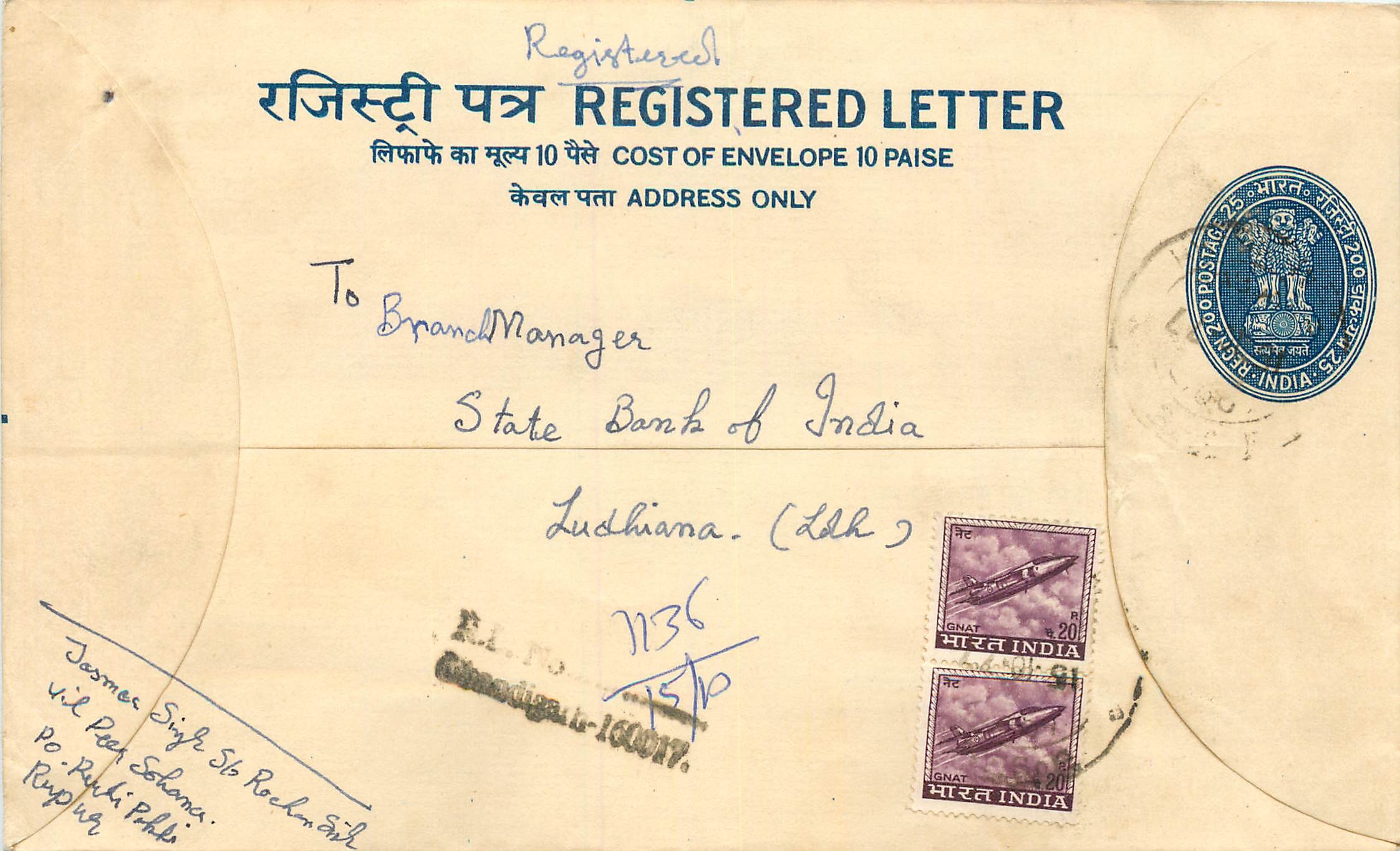 Inde India Entier Postal Stationary Tigre Tiger Avion Aviation