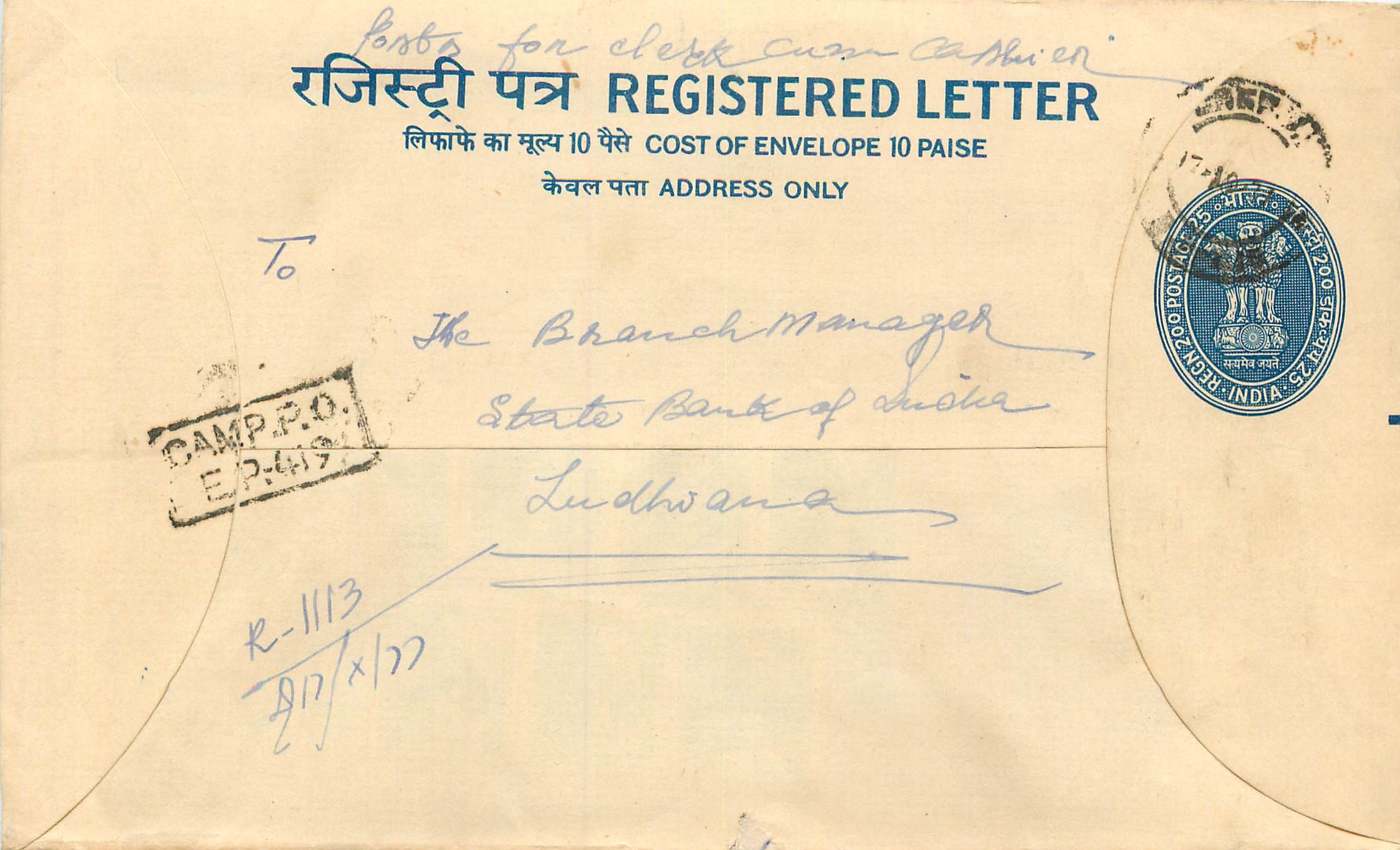 Inde India Entier Postal Stationary Tigre Tiger 