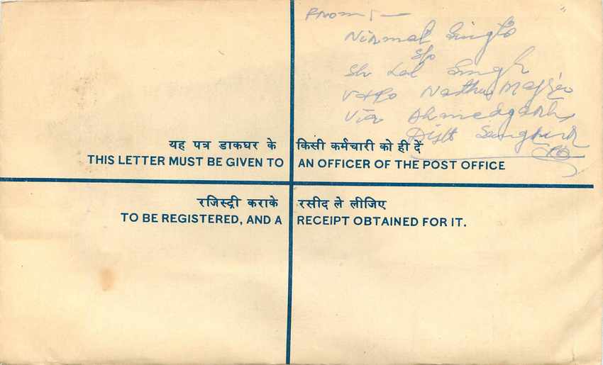 Inde India Entier Postal Stationary Tigre Tiger  — Verso