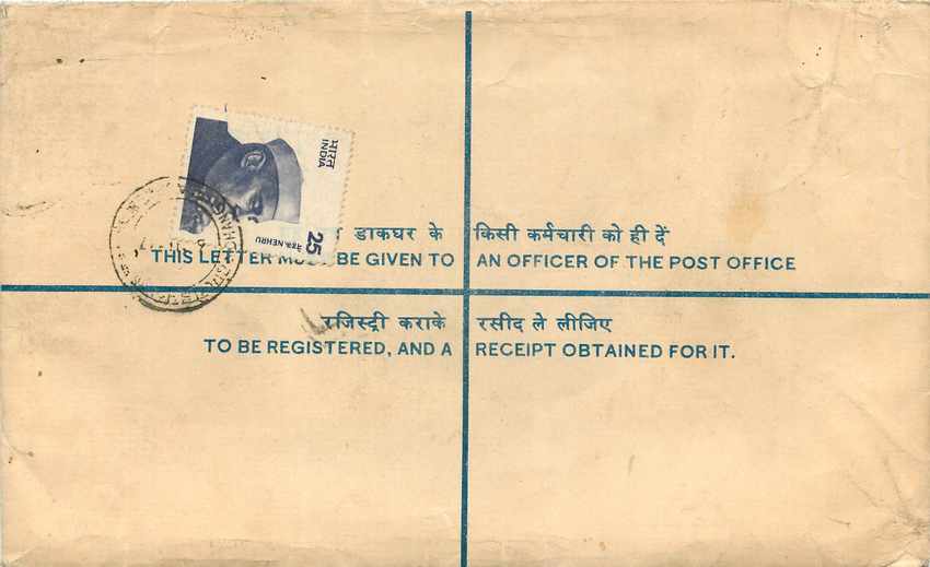 Inde India Entier Postal Stationary Tigre Tiger Nehru — Verso