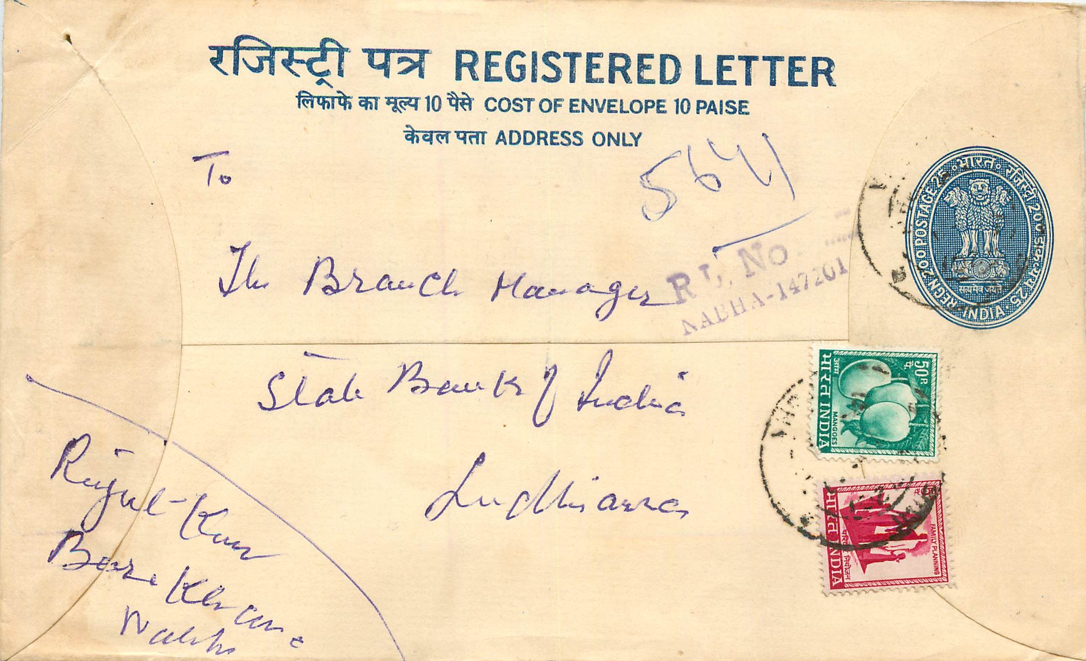 Inde India Entier Postal Stationary Tigre Tiger 