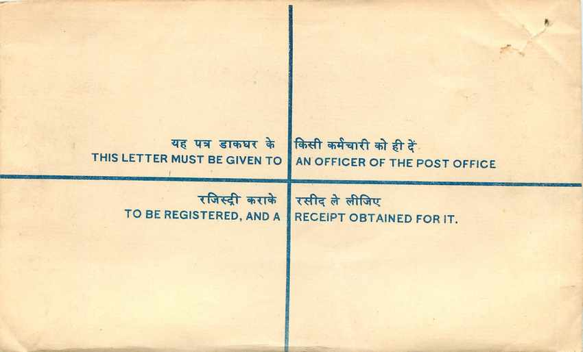 Inde India Entier Postal Stationary Tigre Tiger  — Rückseite