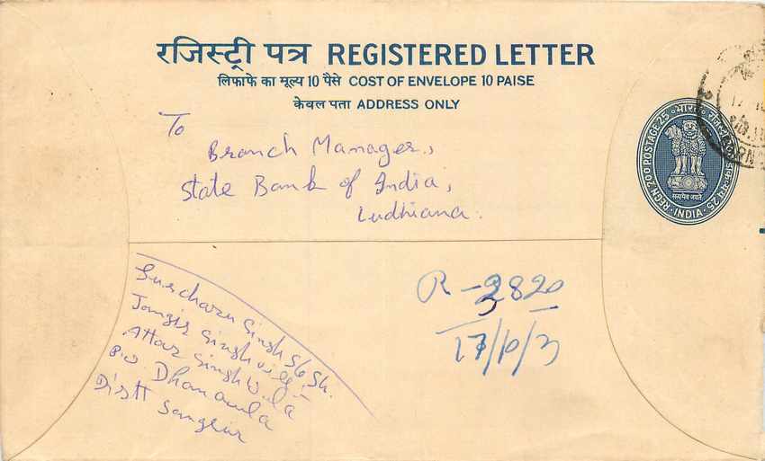 Inde India Entier Postal Stationary Tigre Tiger 
