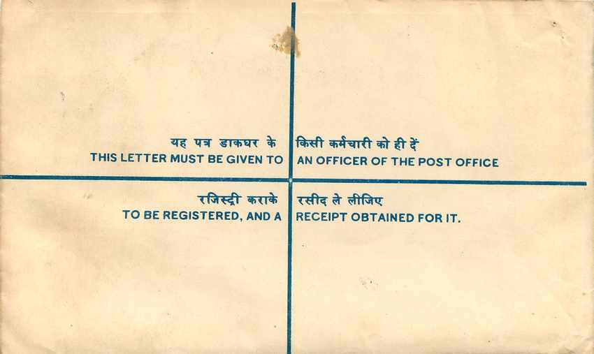 Inde India Entier Postal Stationary Tigre Tiger Train — Back