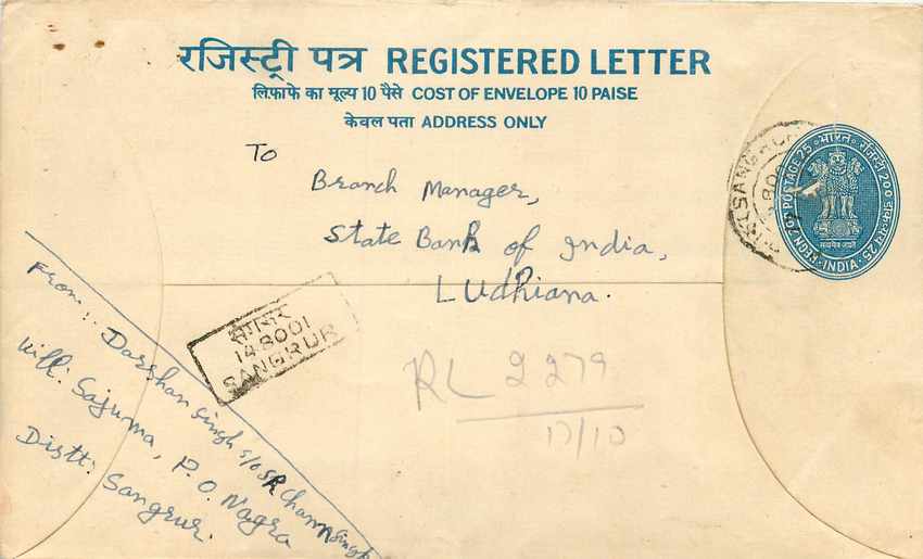 Inde India Entier Postal Stationary Tigre Tiger 