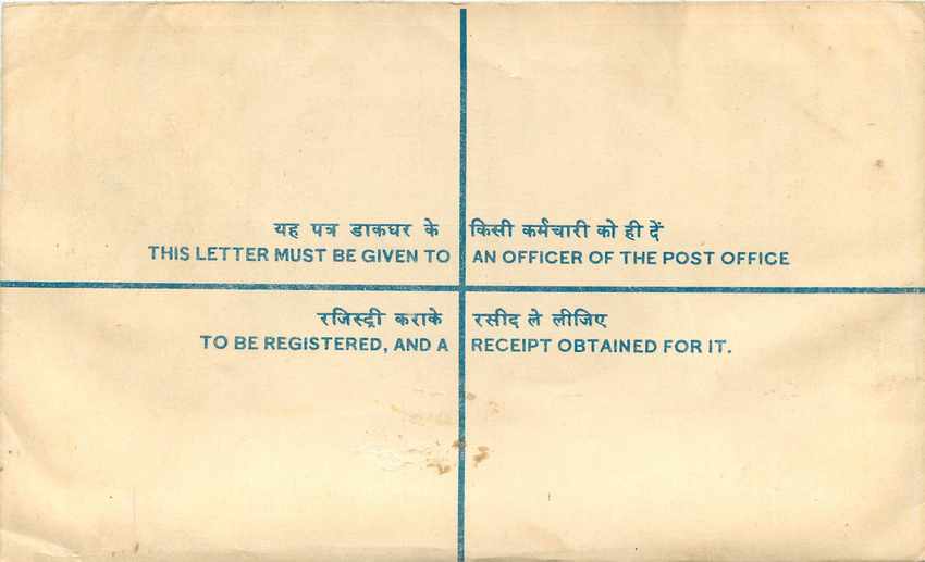 Inde India Entier Postal Stationary Tigre Tiger  — Verso