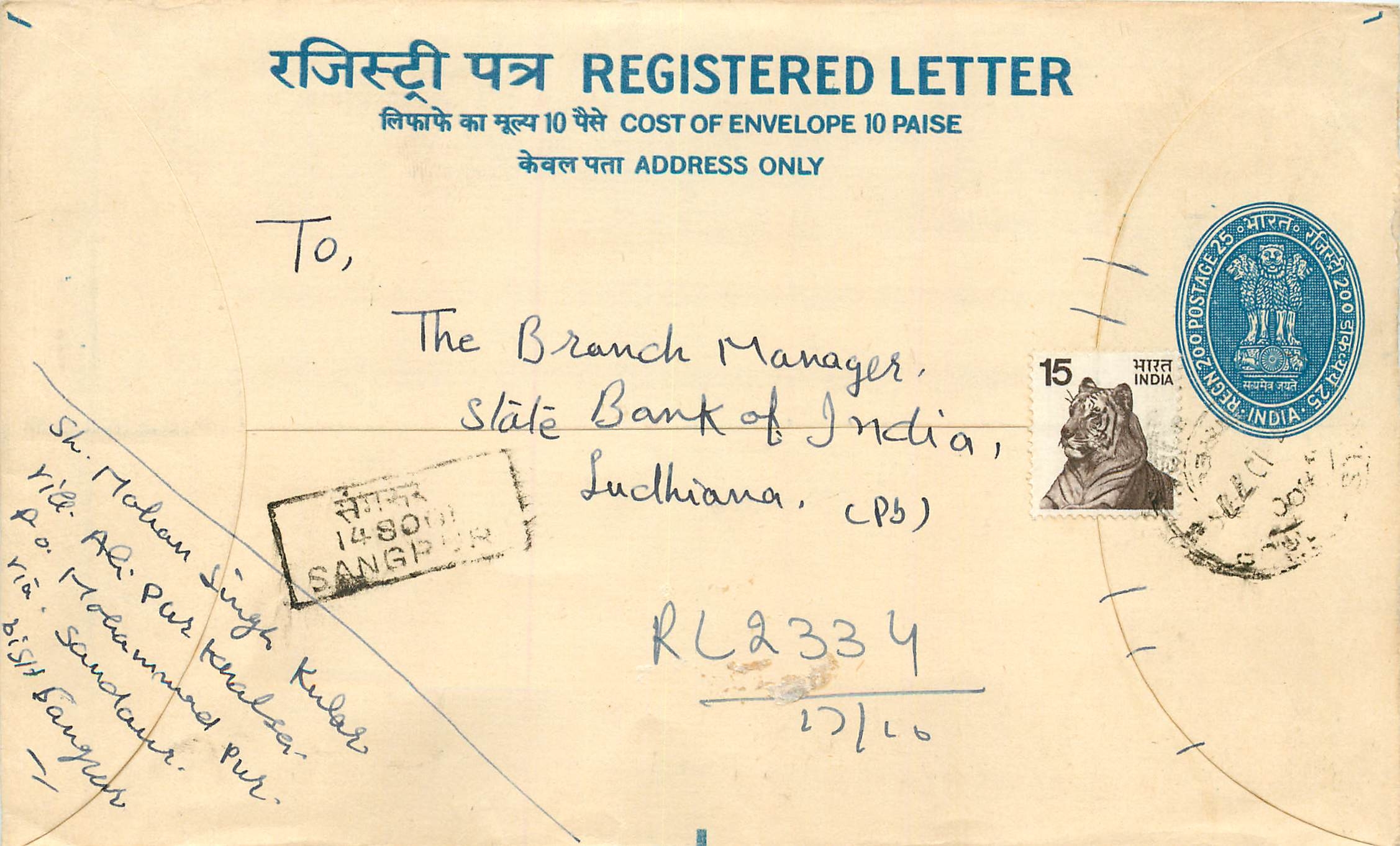 Inde India Entier Postal Stationary Tigre Tiger 
