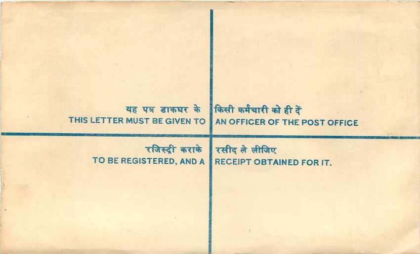 Inde India Entier Postal Stationary Tigre Tiger  — Back
