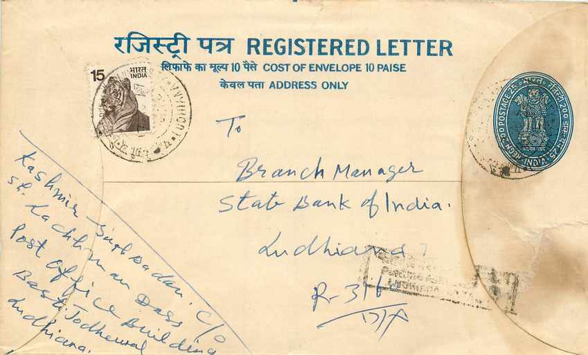 Inde India Entier Postal Stationary Tigre Tiger 