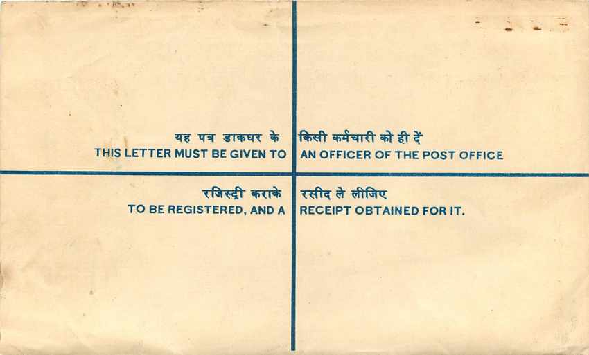 Inde India Entier Postal Stationary Tigre Tiger  — Verso