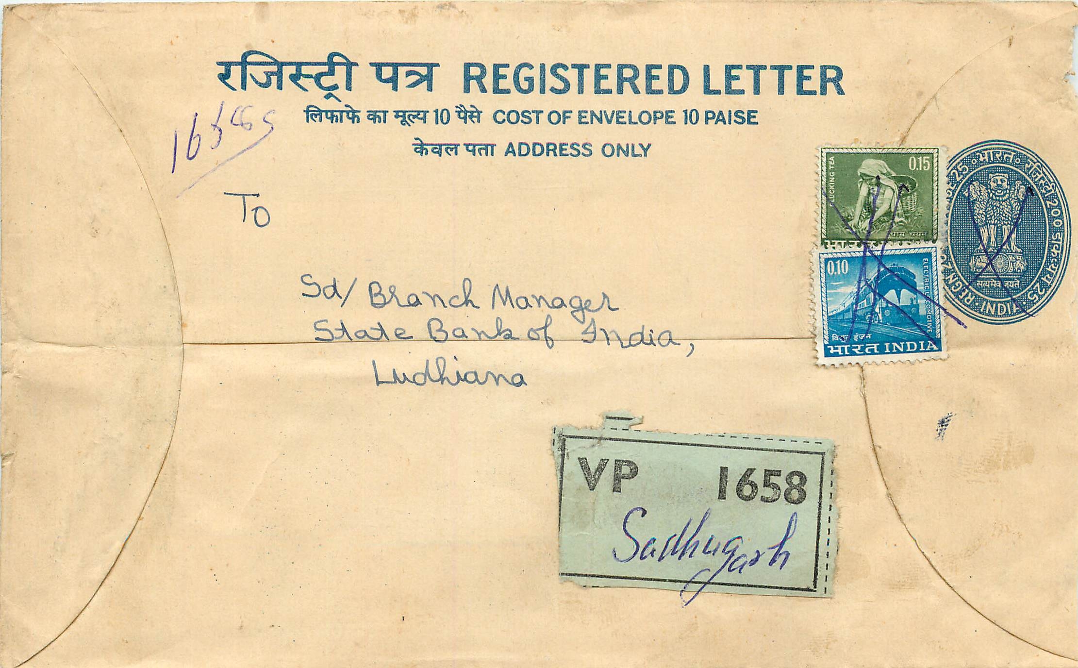 Inde India Entier Postal Stationary Tigre Tiger Train