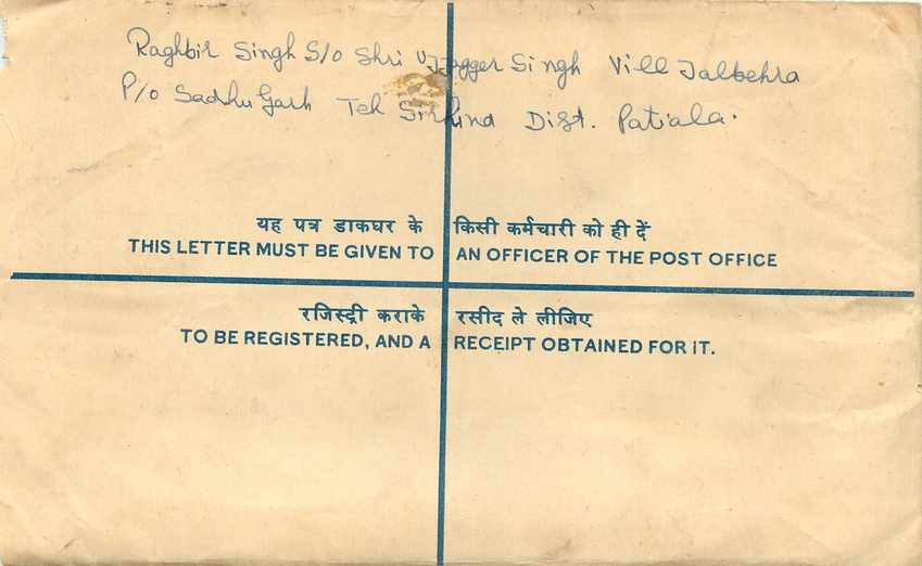 Inde India Entier Postal Stationary Tigre Tiger Train — Rückseite