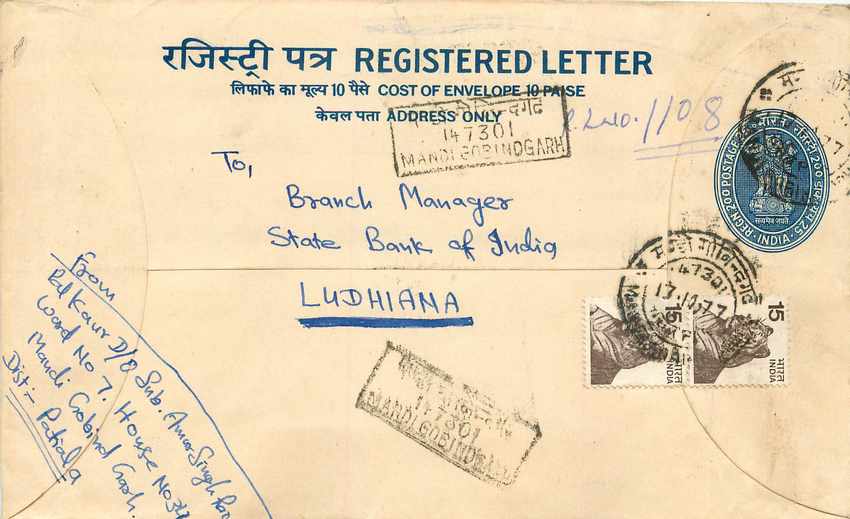 Inde India Entier Postal Stationary Tigre Tiger 