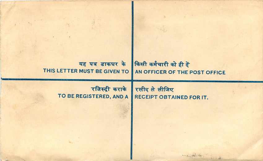 Inde India Entier Postal Stationary Tigre Tiger  — Rückseite