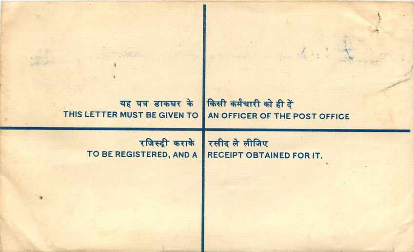 Inde India Entier Postal Stationary Tigre Tiger Avion Aviation — Rückseite
