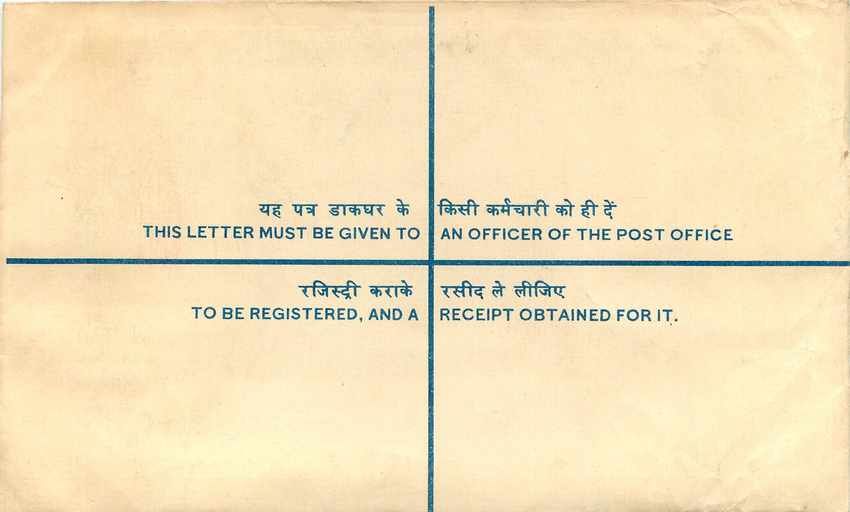 Inde India Entier Postal Stationary Tigre Tiger  — Rückseite