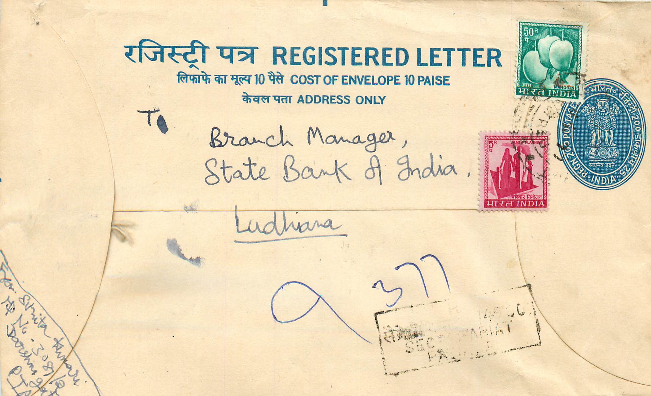 Inde India Entier Postal Stationary Tigre Tiger 