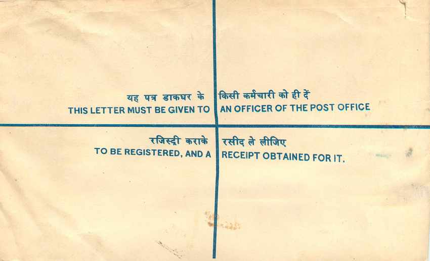 Inde India Entier Postal Stationary Tigre Tiger  — Verso