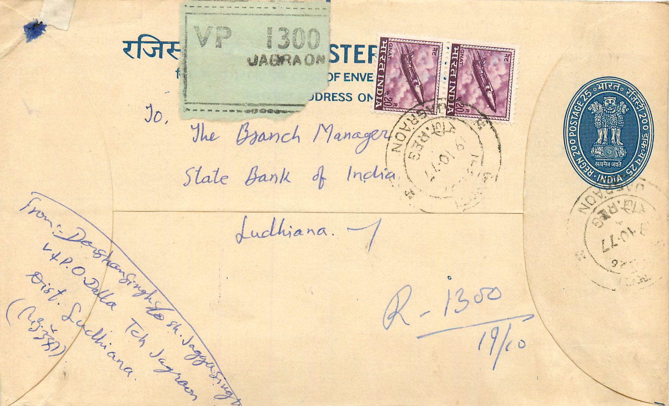 Inde India Entier Postal Stationary Tigre Tiger Avion Aviation