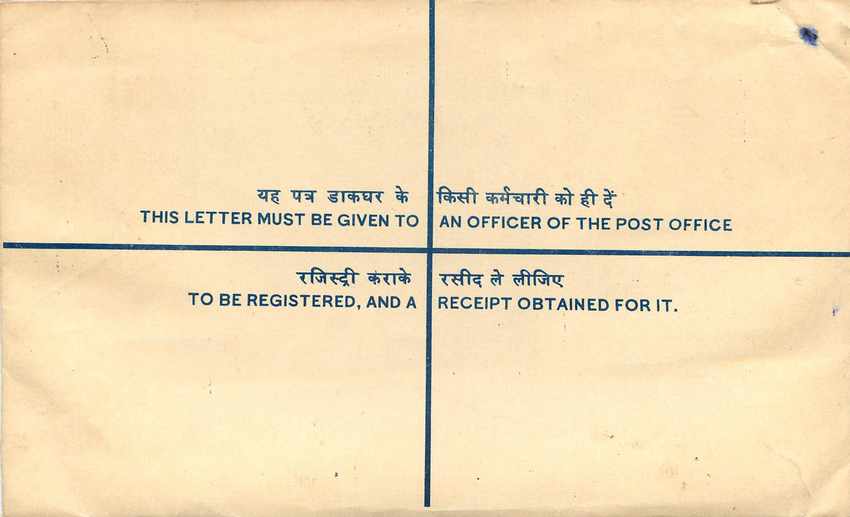 Inde India Entier Postal Stationary Tigre Tiger Avion Aviation — Verso